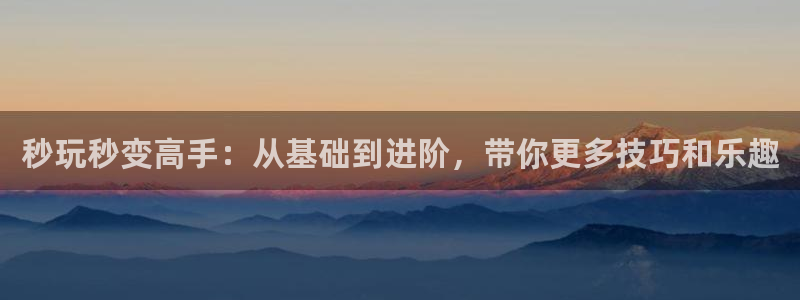 沐鸣2平台首页