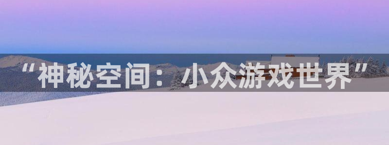 沐鸣2娱乐平台注册