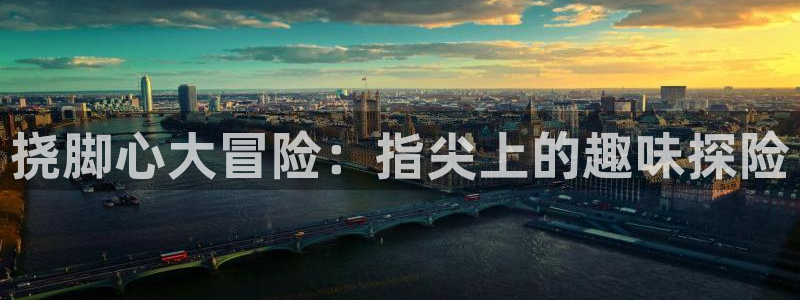 沐鸣2最新注册教程