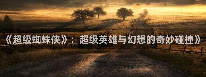 沐鸣2平台开户