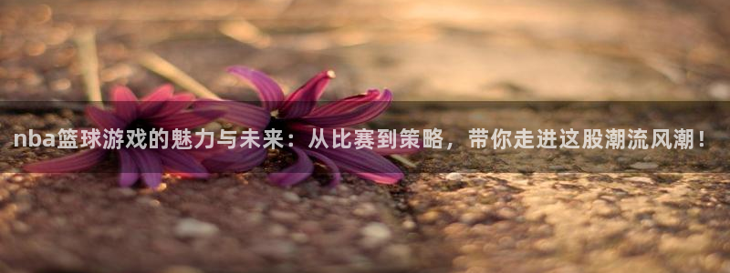 首页沐鸣2注册官网