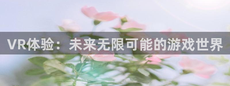 沐鸣2最新注册教程