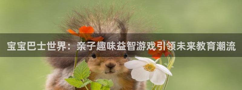 沐鸣2是什么类型的游戏